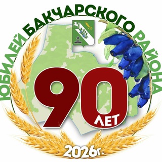 Бакчарский район