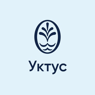 Баден-Баден термы Уктус