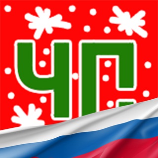Что происходит 3.0 🌰