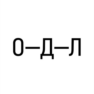 Оптик—Дизайн—Лаб