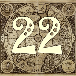 Альтернативная планета 22