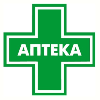 🧪💉Аптека онлайн💊🩺