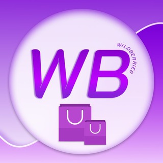 девочки и Wildberries