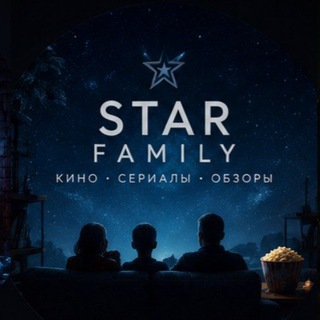 Star Family 🇺🇦