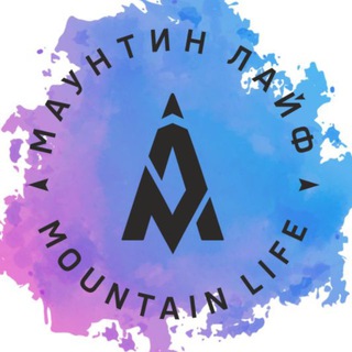 Активные туры по Алтаю | Маунтин Лайф