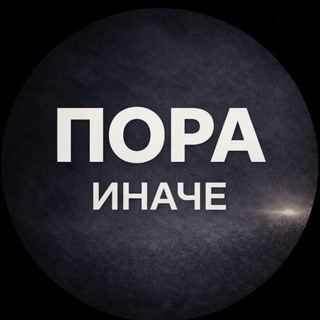 Работа с головой для взрослых людей