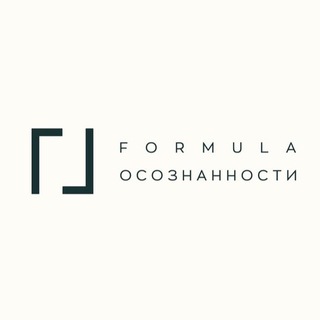 FORMULA ОСОЗНАННОСТИ канал 2