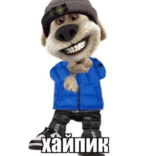 Вещи с WB, Ozon, Ali 🎩 Хайпик
