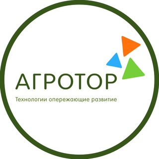 АГРОТОР