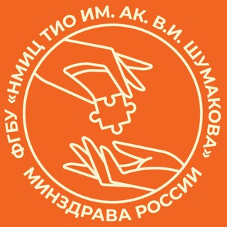 Центр Шумакова