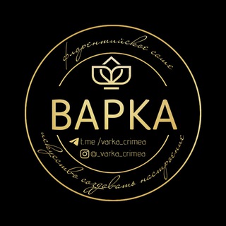 ВАРКА _КРЫМ _varka_crimea
