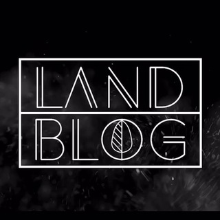 LAND BLOG | Ландшафтный дизайн под ключ