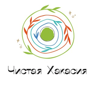 Чистая Хакасия | Аэросити-2000