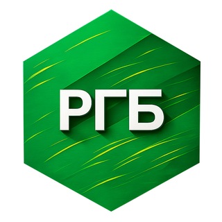 Ростов - город будущего