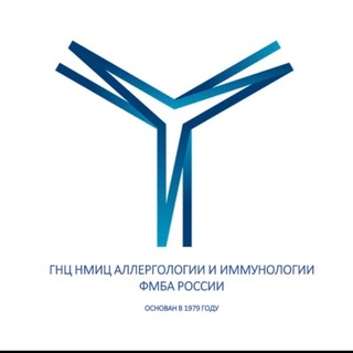 ГНЦ ФГБУ «НМИЦ аллергологии и иммунологии» ФМБА России