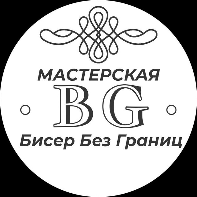 Biserbezgranic