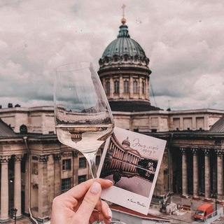 Вкус Петербурга 🍴