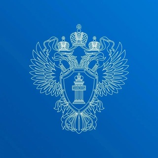 Прокуратура Брянской области