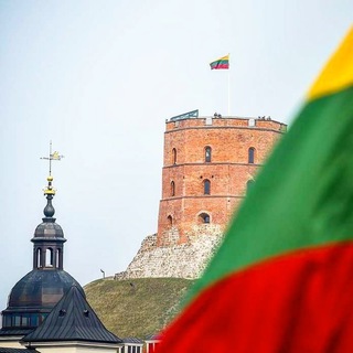 Литва, Балтия, весь мир