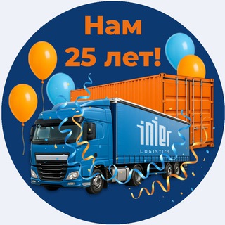 Поговорим с таможней