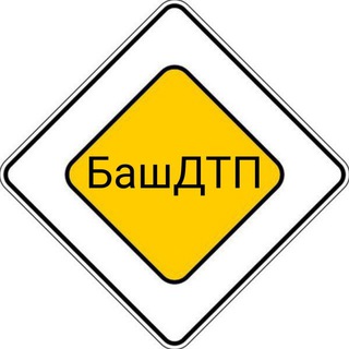 БАШДТП Уфа Новости Башкортостана Авария