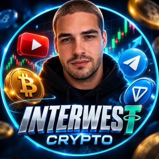 INTERWEST ИНВЕСТИЦИИ | Крипта