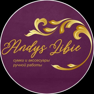Andys Libie