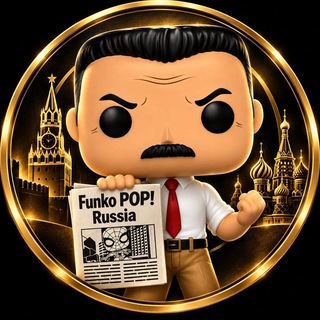 Фанко ПОП Россия Funko POP Russia News ⚡️Новости из мира Фанко ПОП