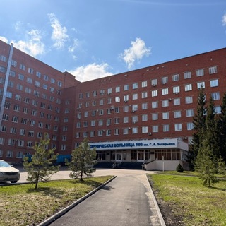 КБ 6 им. Г. А. Захарьина