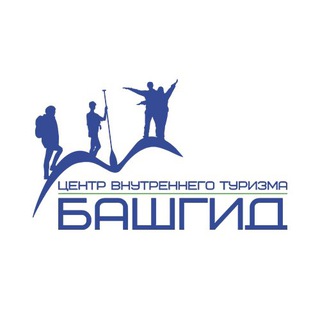 Башгид | Туры по Башкирии