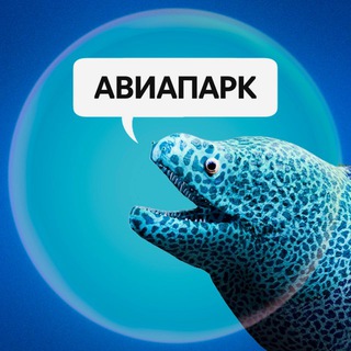 Мурена Настя