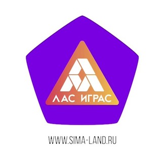 ЛАС ИГРАС Настольные игры