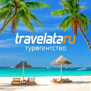 Travelata_saransk_