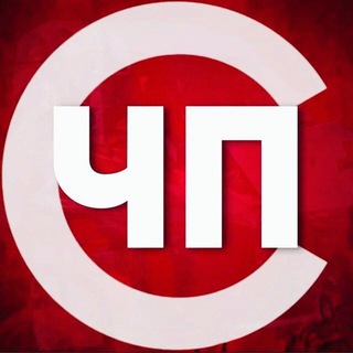 БУДЁННОВСК (ЧП)