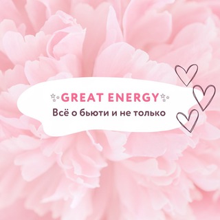 Great energy