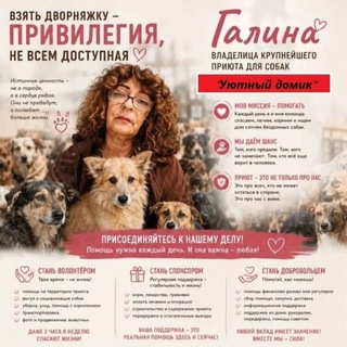 ТРОО " УЮТНЫЙ ДОМИК"