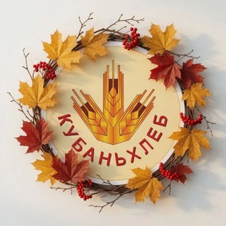 🌾 АПК "Кубаньхлеб"