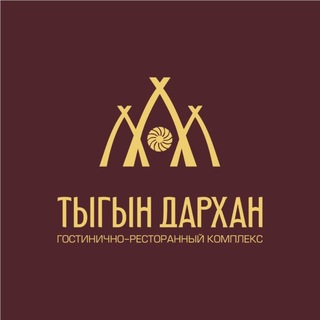 ТЫГЫН ДАРХАН | ЯКУТСК