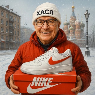 ХАСЛ.РФ кроссовки