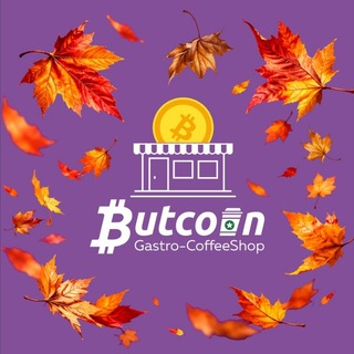 Butcoin🥤