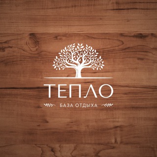 Гостевой дом «Тепло»🌿 Широкая балка