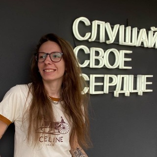 Психолог l Федорова Анна