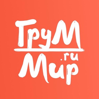ГРУМ-МИР Магазин товаров для груминга