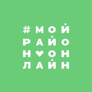 Черёмушки | Краснодар | Мой Район Online