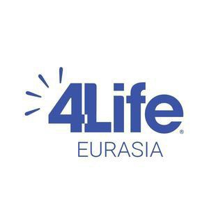 Бизнес для жизни | 4Life Евразия