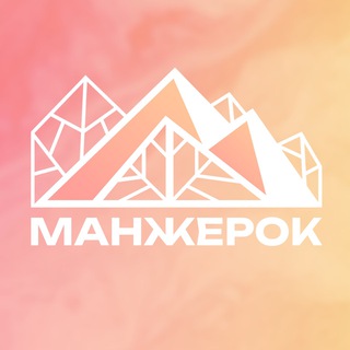 ВСССервО «Манжерок»