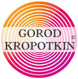 Город Кропоткин - Новости, ЧП, Объявления 🌍
