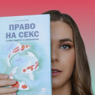 Алия про секс и отношения