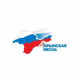 Администрация города Бахчисарая Республики Крым