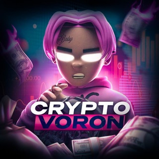 𝘊𝘙𝘠𝘗𝘛𝘖 VORON NFT